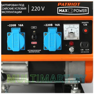 Бензиновый генератор Patriot Max Power SRGE 3800 картинка 3